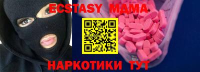 метамфетамин Анапа