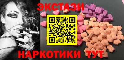 молекула духа Анжеро-Судженск