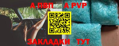 метамфетамин Анапа