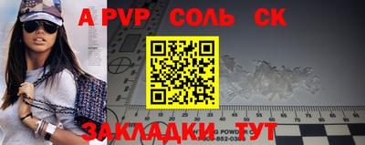 метамфетамин Анапа
