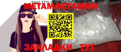 мдпв Ангарск