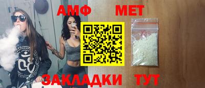 мдпв Ангарск