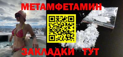 молекула духа Анжеро-Судженск