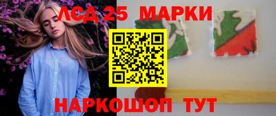 метамфетамин Анапа