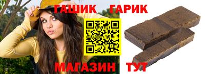 метамфетамин Анапа