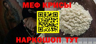 метамфетамин Анапа