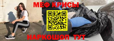 молекула духа Анжеро-Судженск