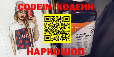 молекула духа Анжеро-Судженск