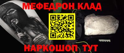 молекула духа Анжеро-Судженск