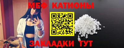 молекула духа Анжеро-Судженск