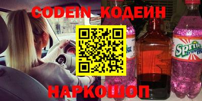 метамфетамин Анапа