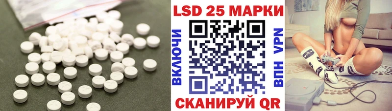 LSD-25 экстази ecstasy  Уфа 
