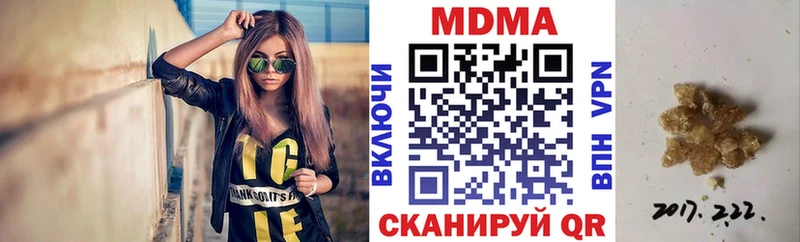MDMA молли  Уфа 
