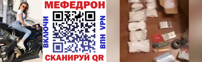 Меф mephedrone Уфа