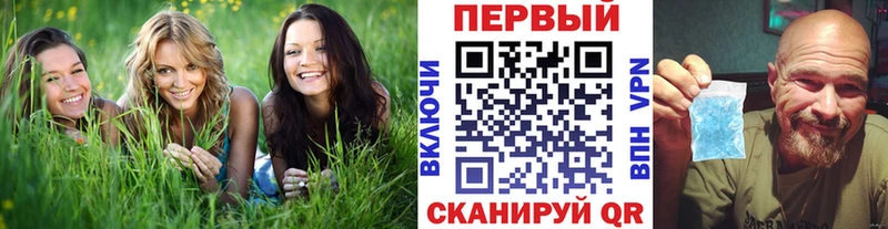 где купить наркоту  Уфа  darknet официальный сайт  Метамфетамин кристалл 