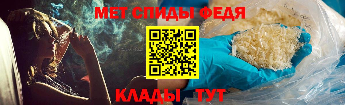 Метамфетамин  Вход с VPN  Уфа  Метамфетамин Methamphetamine  Метамфетамин Methamphetamine 