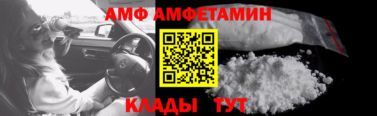 COCAIN  Марихуана  Вход с VPN  Уфа  Мефедрон кристаллы  МАРИХУАНА 