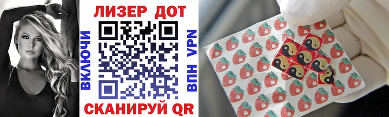 Марки NBOMe 1,5мг Уфа
