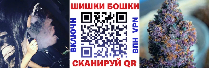 ссылка на мегу сайт  Уфа  Шишки марихуана THC 21%  как найти  
