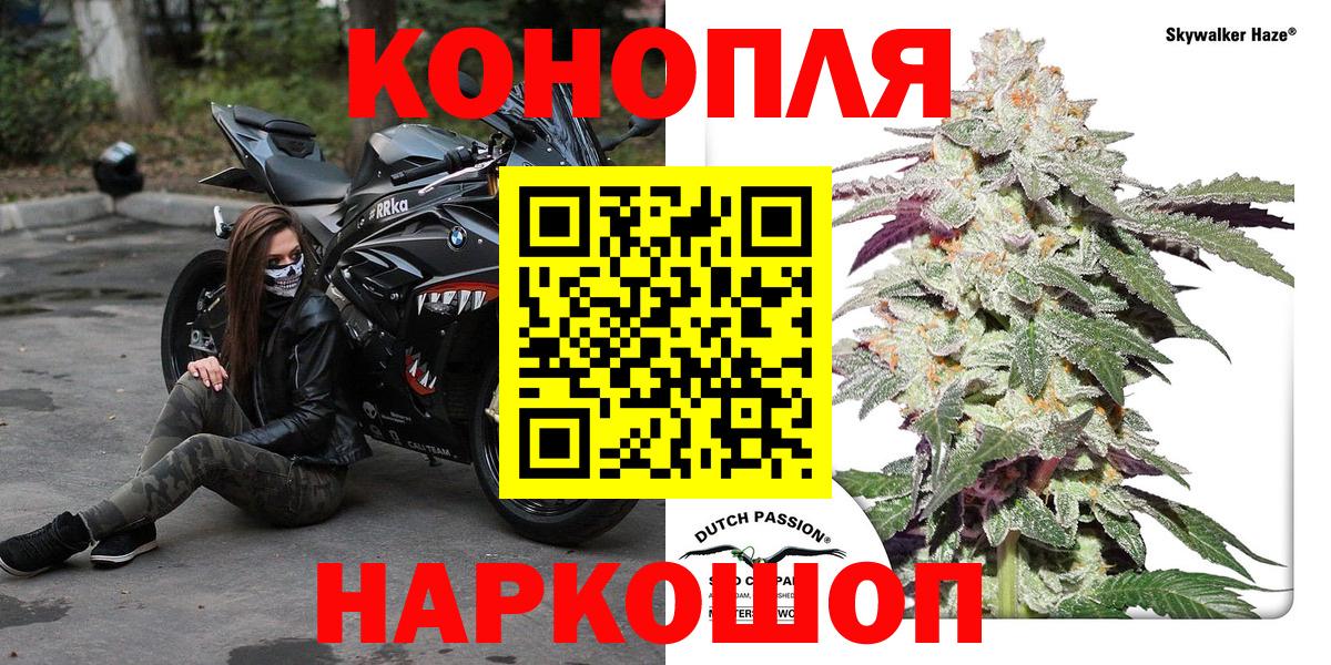 Уфа  Канабис план  Конопля MAZAR  Канабис семена  Вход с VPN  Бошки марихуана MAZAR 